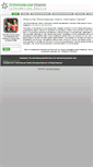 Mobile Screenshot of orthomolecularvitamincentre.com